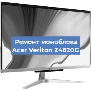 Замена термопасты на моноблоке Acer Veriton Z4820G в Екатеринбурге